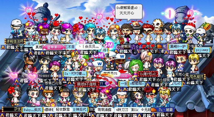 冒险岛官方网站(MapleStory)-爱我就来冒险吧!