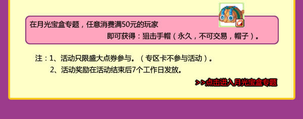 求彩虹岛3转元素加点,最好带图!谢谢!- _汇潮装