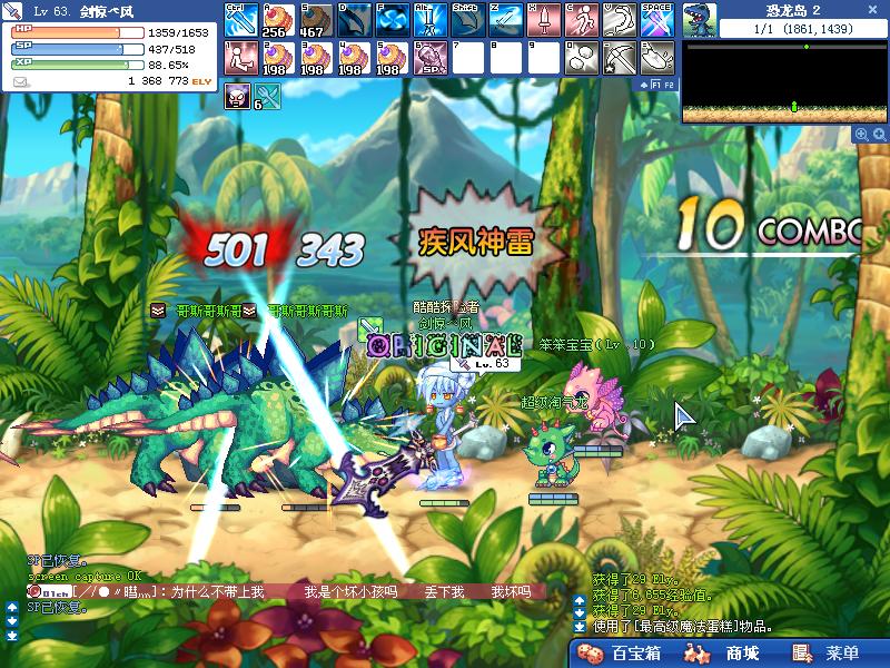 彩虹岛官方网站_彩虹岛官方网站下载_小草彩